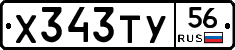 %D0%A5343%D0%A2%D0%A356