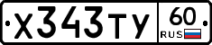%D0%A5343%D0%A2%D0%A360
