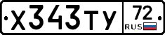 %D0%A5343%D0%A2%D0%A372