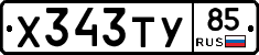 %D0%A5343%D0%A2%D0%A385