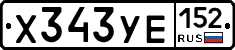 %D0%A5343%D0%A3%D0%95152