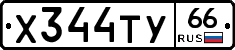 %D0%A5344%D0%A2%D0%A366