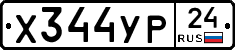 %D0%A5344%D0%A3%D0%A024