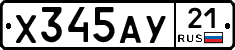 %D0%A5345%D0%90%D0%A321