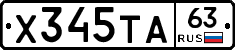 %D0%A5345%D0%A2%D0%9063