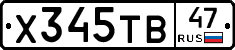 %D0%A5345%D0%A2%D0%9247
