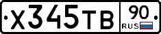 %D0%A5345%D0%A2%D0%9290