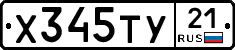 %D0%A5345%D0%A2%D0%A321