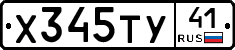 %D0%A5345%D0%A2%D0%A341