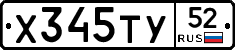 %D0%A5345%D0%A2%D0%A352