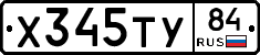 %D0%A5345%D0%A2%D0%A384