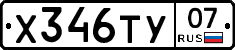 %D0%A5346%D0%A2%D0%A307