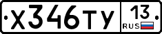%D0%A5346%D0%A2%D0%A313