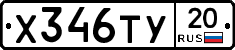 %D0%A5346%D0%A2%D0%A320