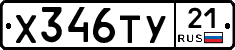%D0%A5346%D0%A2%D0%A321