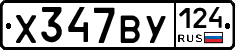 %D0%A5347%D0%92%D0%A3124