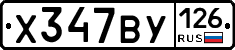 %D0%A5347%D0%92%D0%A3126