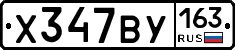 %D0%A5347%D0%92%D0%A3163