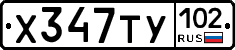 %D0%A5347%D0%A2%D0%A3102