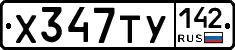 %D0%A5347%D0%A2%D0%A3142