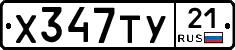 %D0%A5347%D0%A2%D0%A321