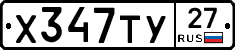 %D0%A5347%D0%A2%D0%A327