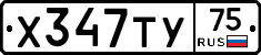 %D0%A5347%D0%A2%D0%A375