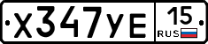 %D0%A5347%D0%A3%D0%9515