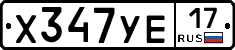 %D0%A5347%D0%A3%D0%9517