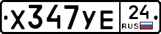 %D0%A5347%D0%A3%D0%9524