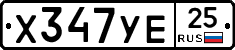 %D0%A5347%D0%A3%D0%9525