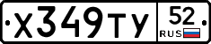 %D0%A5349%D0%A2%D0%A352