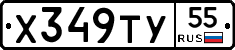 %D0%A5349%D0%A2%D0%A355