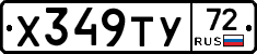 %D0%A5349%D0%A2%D0%A372