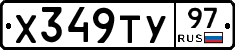 %D0%A5349%D0%A2%D0%A397