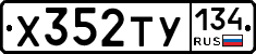 %D0%A5352%D0%A2%D0%A3134