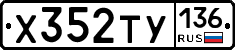 %D0%A5352%D0%A2%D0%A3136