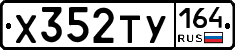 %D0%A5352%D0%A2%D0%A3164