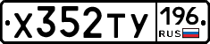 %D0%A5352%D0%A2%D0%A3196