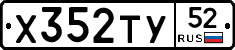 %D0%A5352%D0%A2%D0%A352