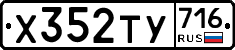 %D0%A5352%D0%A2%D0%A3716