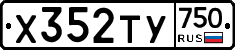 %D0%A5352%D0%A2%D0%A3750