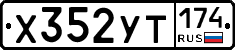 %D0%A5352%D0%A3%D0%A2174