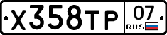 %D0%A5358%D0%A2%D0%A007