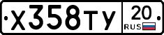 %D0%A5358%D0%A2%D0%A320