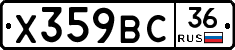%D0%A5359%D0%92%D0%A136
