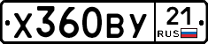 %D0%A5360%D0%92%D0%A321