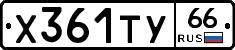 %D0%A5361%D0%A2%D0%A366
