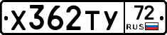 %D0%A5362%D0%A2%D0%A372