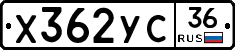 %D0%A5362%D0%A3%D0%A136